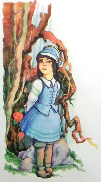 Дочь Гингемы Дочь Гингемы