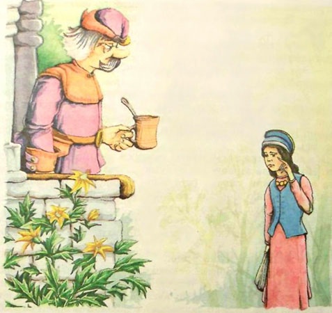 Дочь Гингемы Дочь Гингемы