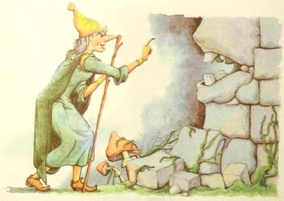 Дочь Гингемы Дочь Гингемы