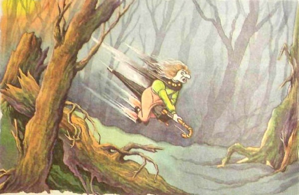 Дочь Гингемы Дочь Гингемы