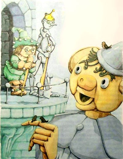 Дочь Гингемы Дочь Гингемы