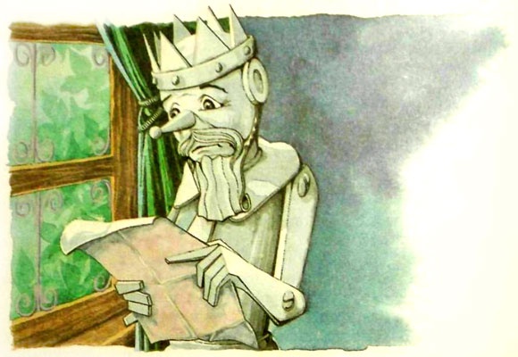 Дочь Гингемы Дочь Гингемы