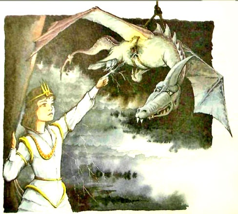 Дочь Гингемы Дочь Гингемы