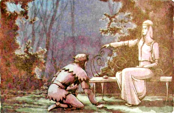 Дочь Гингемы Дочь Гингемы