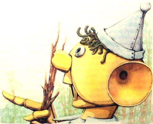 Дочь Гингемы Дочь Гингемы