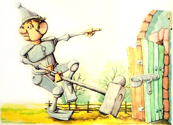 Дочь Гингемы Дочь Гингемы