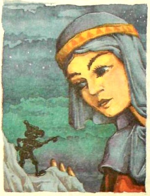 Дочь Гингемы Дочь Гингемы