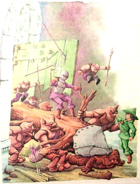 Дочь Гингемы Дочь Гингемы