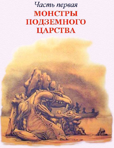 Секрет волшебницы Виллины Секрет волшебницы Виллины