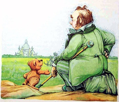 Меч чародея Меч чародея