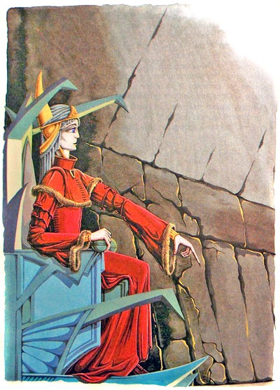 Алхимик Парцелиус Алхимик Парцелиус