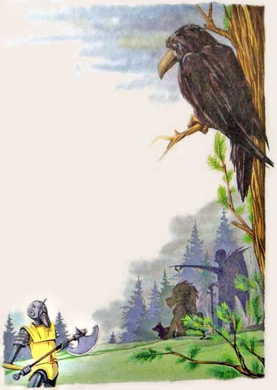 Король Людушка Король Людушка