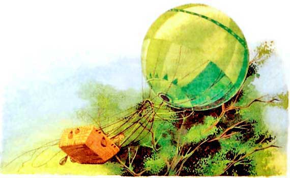 Чародей из Атлантиды Чародей из Атлантиды