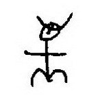 Любовь и сон Любовь и сон