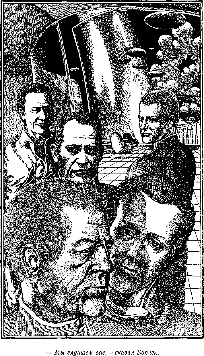 Посол без верительных грамот