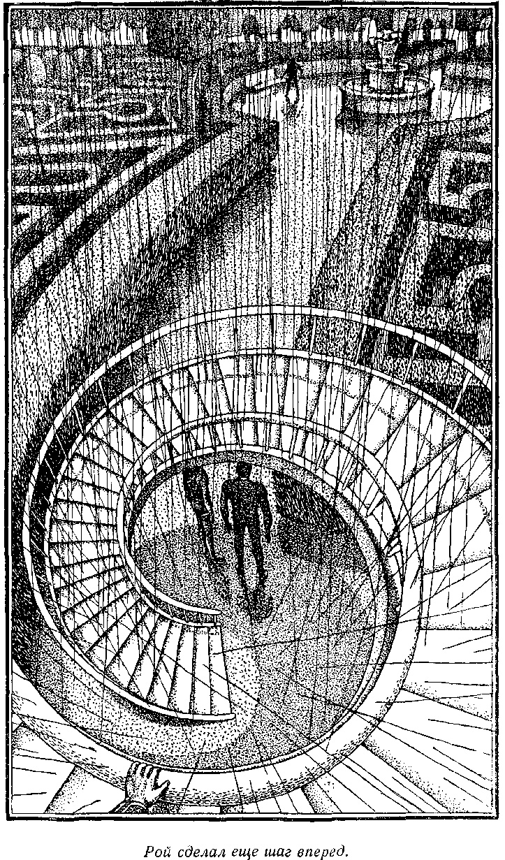 Посол без верительных грамот