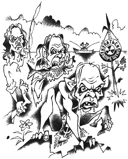 Возвращение бомжа Возвращение бомжа