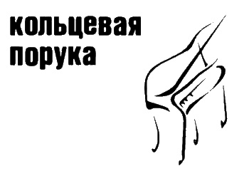 Неполная, но окончательная история классической музыки