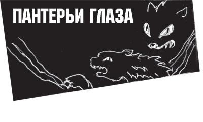 Диагноз смерти Диагноз смерти