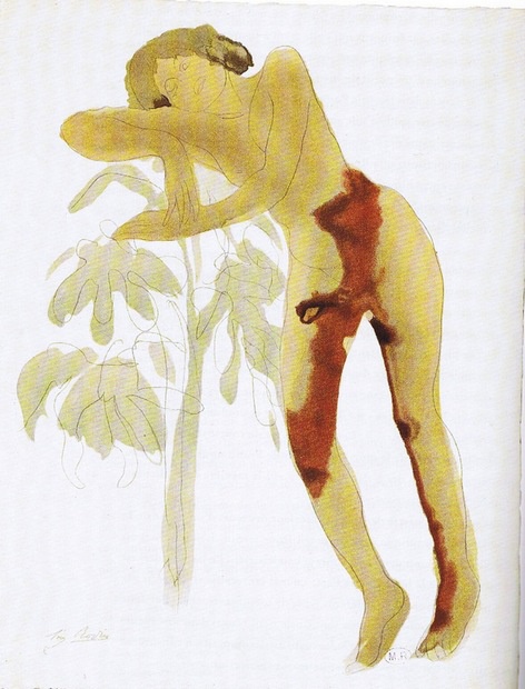 Сад пыток Сад пыток