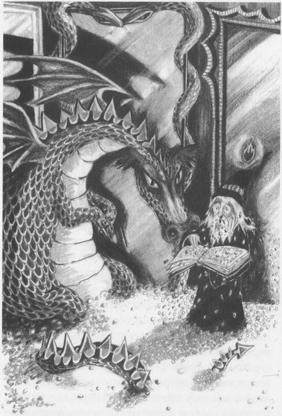 Зеркальная комната. Магический шар