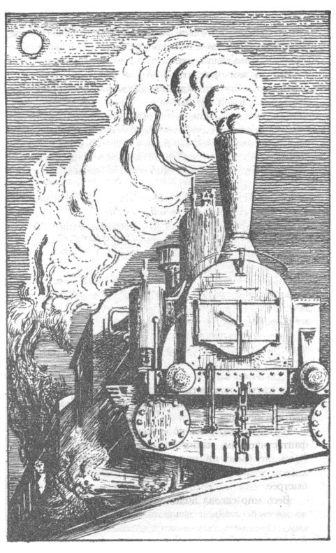 Зеркальное время. Вольфганг и Хайке Хольбайн Зеркальное время. Вольфганг и Хайке Хольбайн
