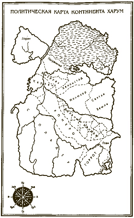 Король и его королева Король и его королева