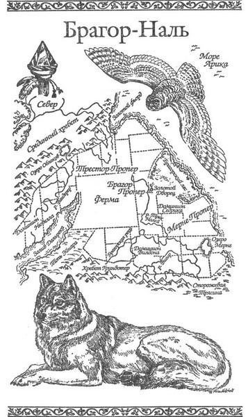 Магистр Магистр