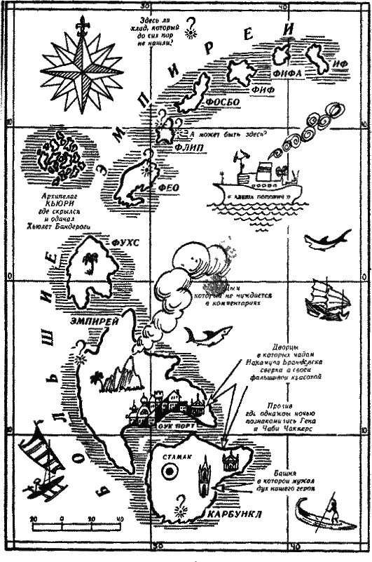 Мой дедушка - памятник - Аксенов Василий Павлович
