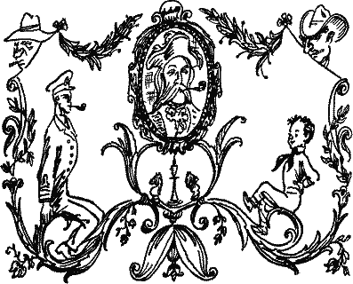 Мой дедушка - памятник - Аксенов Василий Павлович