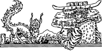 Пойнтер в гору не пойдет Пойнтер в гору не пойдет