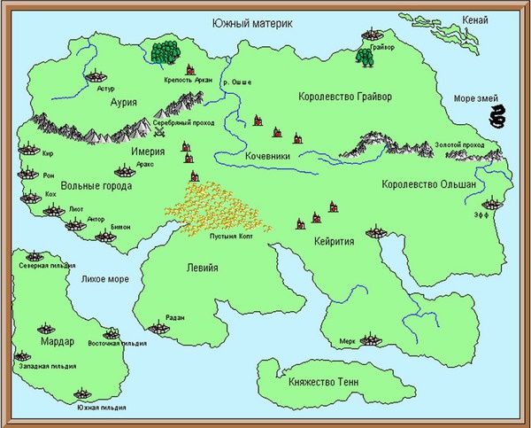 Короли не плачут Короли не плачут