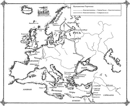 Викинг. Последний Конунг Викинг. Последний Конунг