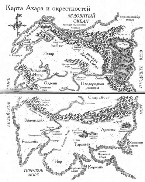 Чародей Чародей