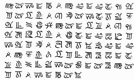 Врата трех миров