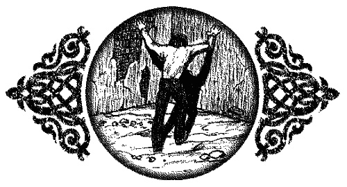 Время нарушать запреты Время нарушать запреты