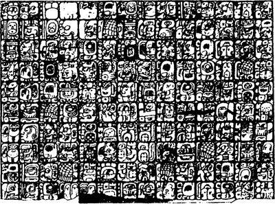 2012: Загадка майя