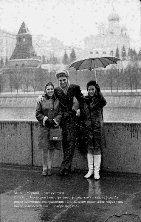 Антисоветский роман Антисоветский роман