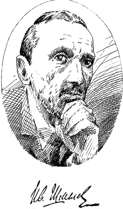 Богомолье Богомолье