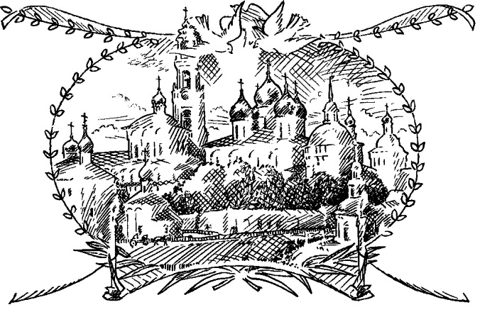 Богомолье Богомолье