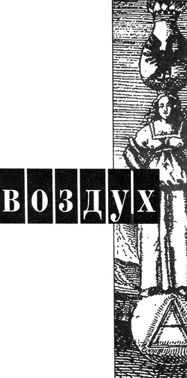 Трикстер, Гермес, Джокер Трикстер, Гермес, Джокер