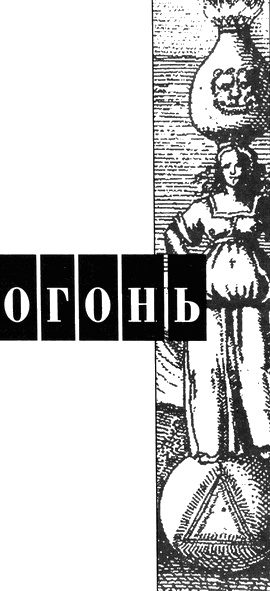 Трикстер, Гермес, Джокер Трикстер, Гермес, Джокер