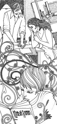 Всякая тварь Всякая тварь