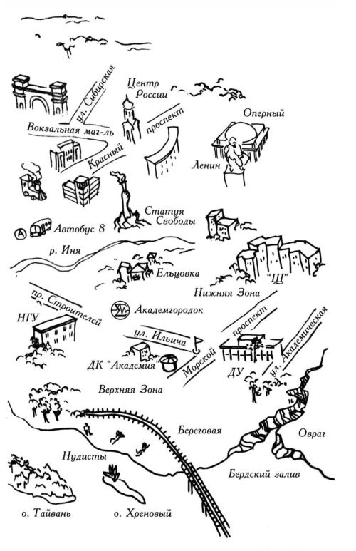 Кентавр VS Сатир Кентавр VS Сатир