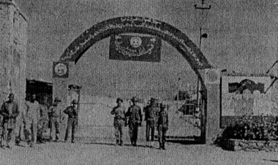 Под Баграмом Под Баграмом