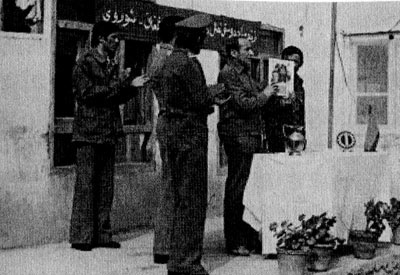 Под Баграмом Под Баграмом