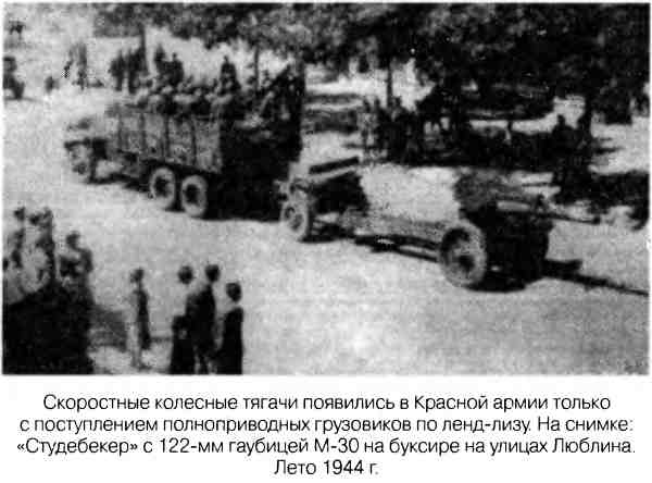 Великая Отечественная альтернатива. 1941 в сослагательном наклонении