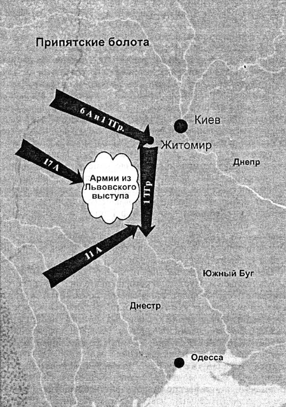 От Дубно до Ростова От Дубно до Ростова