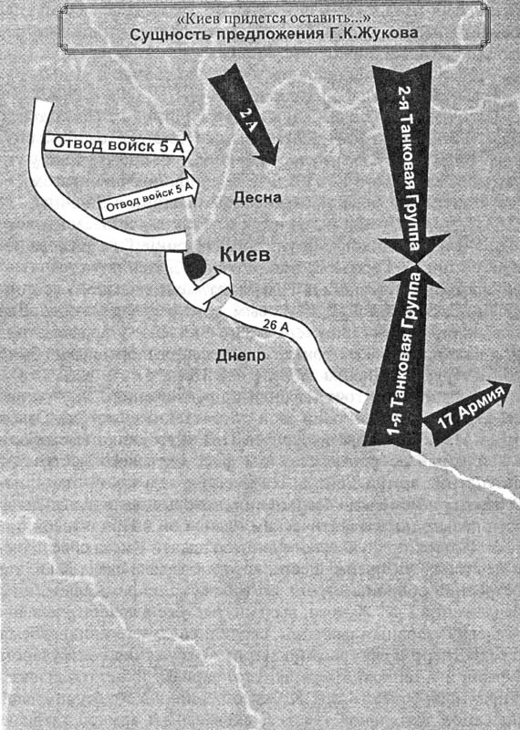 От Дубно до Ростова От Дубно до Ростова