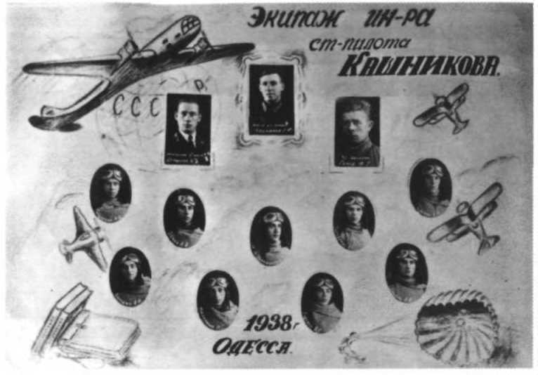 Я дрался с асами люфтваффе. На смену павшим. 1943-1945